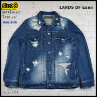 LANDS OF Eden®แท้ อกจริง 40 ไซส์ S เสื้อยีนส์ เสื้อแจ็คเก็ตยีนส์ ผู้ชาย แขนยาว แต่งขาด ทรงสวยใส่สบาย ใส่คลุมกันแดดสวยๆ