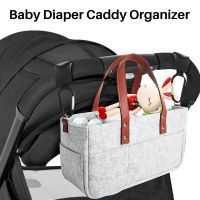 Baby Diaper Caddy Organizer Portable Holder Shower Basket Portable Nursery Storage Bin Car Storage Basket For Wipes Toys Tote Bag