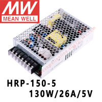 Mean Well HRP-150-5 Meanwell 5V 26A 130W DC เอาต์พุตเดี่ยวพร้อมฟังก์ชัน PFC Switching Power Supply ร้านค้าออนไลน์