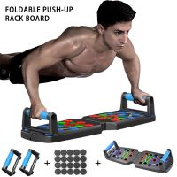 กระดานวิดพื้น Push Up Board บอร์ดวิดพื้น อุปกรณ์ออกกำลังกาย อุปกรณ์ฟิตเนส แข็งแรง ทนทาน ใช้งานง่าย ออกกำลังกายที่บ้าน ABS