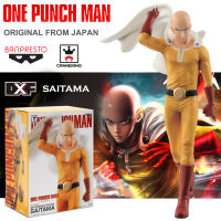 ของแท้ 100% Figure Banpresto DXF Premium จากการ์ตูนเรื่อง One Punch Man วันพันช์แมน เทพบุตรหมัดเดียวจอด โล้นซ่า หมัดเดียวจอด Saitama ไซตามะ Caped Baldy งานแท้ ฟิกเกอร์ โมเดล การ์ตูน อานิเมะ มังงะ Model Cartoon Genuine Original imported from Japan Hobby