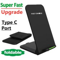 Wireless Charger Stand Pad For iPhone 14 13 12 11 Pro X XS Max XR 8 Samsung S22 S21 Induction Super Fast Charging Dock Station