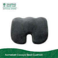 Acmebell Coccyx Seat Cushion | หมอนรองนั่งลดอาการปวด ทำจากเมมโมรี่โฟมแท้ 100%