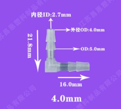⊕✒♕ 4mm agoda type hose joint 90 Degree coupling union elbow right-angle connector barb fitting L hose barb coupler