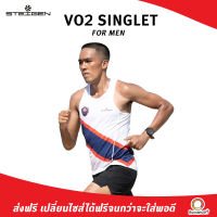 Steigen Men Pace Maker Singlet