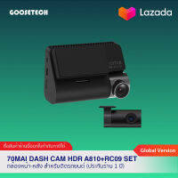 70mai Dash Cam HDR Set A810-2 (Setกล้องหน้า A810 กล้องหลัง RC12) ประกันร้าน 1 ปี