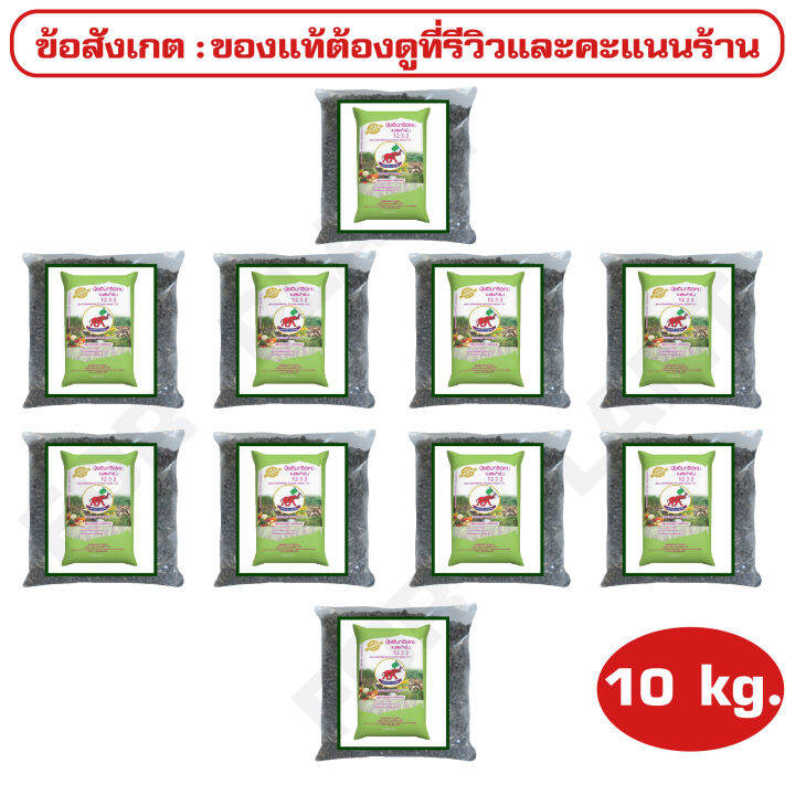 ปุ๋ยอินทรีย์-เคมี-สูตร-12-3-3-ตราช้างชูธง-เเบ่งบรรจุเริ่มต้นที่-1-กก-2-กก-5-กก-10-กก-15-กก-บำรุงต้น-บำรุงใบ