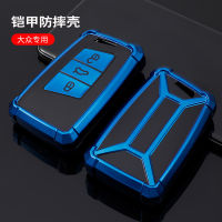 【cw】 Applicable to Volkswagen Magotan b82020 New Passat 330cc C- Trek Tiguan l Sagitar Lavida Car Key Cover 【hot】