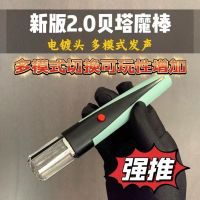 Second Generation Upgrade Β Capsule Action Figures Ultraman Transformation Props Stand Beta Wand Japanese Original Children Toy