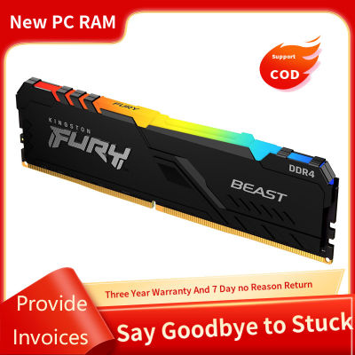 DDR4 RGB 8GB 16GB 3200MHz MHz RAM 2666 PC4-25600 288PIN DIMM Desktop Memory