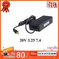 ??HOT!!ลดราคา?? Lenovo Adapter 20v 3.25 (หัว8.0*7.4mm) ##ชิ้นส่วนคอม อุปกรณ์คอมพิวเตอร์ เมนบอร์ด หน้าจอ มอนิเตอร์ CPU เม้าท์ คีย์บอร์ด Gaming HDMI Core Laptop