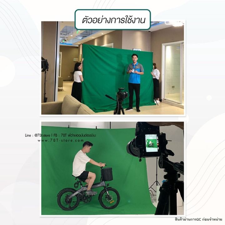 ฉากเขียว-green-screen-คุณภาพสูงพร้อมโครงฉาก-ฉากสตรีมเกมส์-สอนออนไลน์-obs-สตูดิโอ