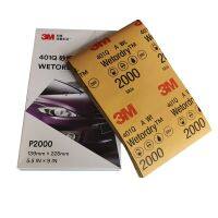 ☬ 3M Sandpaper Set 1500/2000 Grit Sanding Paper Water/Dry Abrasive SandPapers