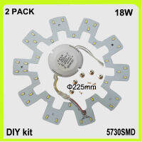 DIY install 2 PACK sun flower shape 18W LED circular PCB led panel round LED down light techo LED 120v 220V 230V 240V