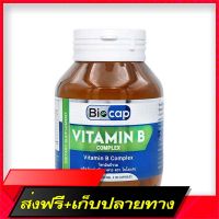 Free Delivery Vitamin  Biocap X 1 Bio Cap Vitamin B1 B2 B3 B3 B6 B7 B9 B91 Vitamin B1 B2 B3 B3Fast Ship from Bangkok