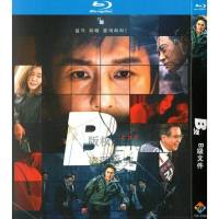 Korean action crime film class B file BD Hd 1080p Blu ray 1 disc