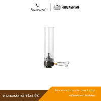 BLACKDEER CANDLE GAS LAMP