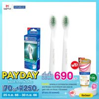 SPARKLE หัวแปรงสีฟันไฟฟ้า Sonic Toothbrush รุ่น Pro Deep Clean (Refill) แปรงรีฟิล หัวแปรงสีฟัน SK0374 ใช้กับแปรงสีฟันไฟฟ้า SK0373  SK0540