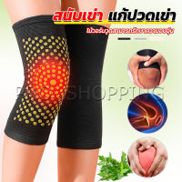 Pro สนับเข่าบรรเทาอาการปวด การไหลเวียนโลหิต ระบายอากาศ  kneepad