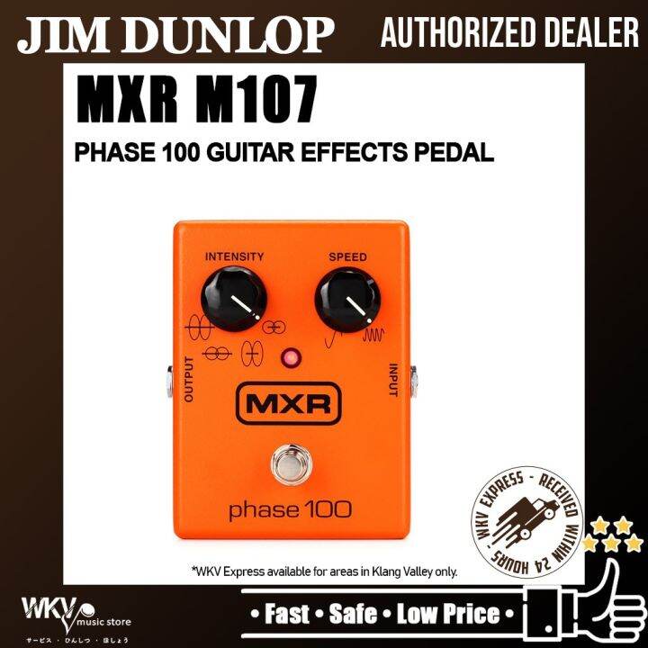 MXR M107 PHASE 100-