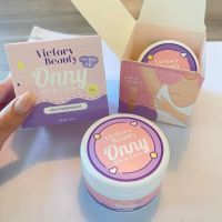 1 กล่อง ออนนี่ครีมรักแร้ "มีกล่องปริมาณ 50 กรัม" ครีมรักแร้แม่แพท ONNY WHITE CREAM BY VICTORY BEAUTY