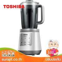 TOSHIBA เครื่องปั่นน้ำผลไม้ ความจุ 1.5 ลิตร 700 วัตต์ รุ่น BL-T70PR2