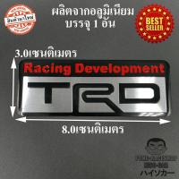 LOGO โลโก้ TRD ดำแดง ผลิตจากอลูมิเนียม ขนาด 8.0x3.0 เซนติเมตร HISO-CAR ตาปองประดับยนต์ โลโก้แมน TOYOTA โตโยต้า YARIS ATIV VIOS ALTIS C-HR CAMRY HILUX REVO VIGO COMMUTER HIACE Ventury Avanza Sienta Innova Fortuner Alphard