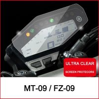 Moto Cluster เครื่องมือฟิล์มกันรอยรอยขีดข่วนฝาปิดแผงควบคุมป้องกันบลูเรย์ Tpu สำหรับยามาฮ่า Mt09 Mt 09 Mt-09 Fz09 Fz 09 Fz-09