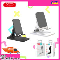 ที่วางโทรศัพท์ ที่จับมือถือ แบบตั้งโต๊ะ Stand XO C67 Aluminium Table Holder Black/White