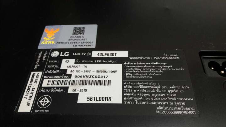 สายแพ-สวิตปุ่มกด-ตัวรับรีโมท-ตัวรับไฟไว-lg-43lf630t-และรุ่นอื่นๆ-ที่เหมือนกัน-อะไหล่แท้-ถอดมือสอง