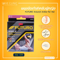 3M FUTURO ANKLE FOR HER WRAPAROUND SUPPORT พยุงข้อเท้าสำหรับผู้หญิง / The Clinic Hub