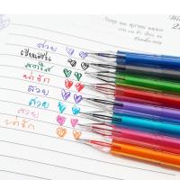 ปากกา เจลสี  หัวเพชร 8 สี 0.5 mm. 8 ด้าม ( สี น้ำเงิน แดง ,ดำ ,ฟ้า , เขียว ,ม่วง ,ส้ม, บานเย็น )