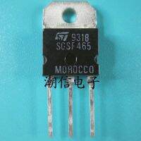 5pcs SGSF465 TO-3P