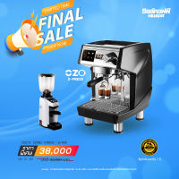 HILLKOFF : เครื่องชงกาแฟ OZO X-PRESS II Coffee Machine - 3200D + เครื่องบด JX-800