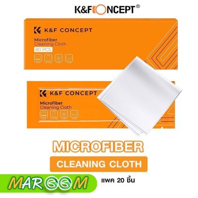 K&amp;F Concept cleaning cloth microfiber ผ้าไมโครไฟเบอร์ ผ้าเช็ดหน้าจอ เช็ดแว่นตา เช็ดเลนส์ถ่ายภาพ (1แพคมี 20ชิ้น)