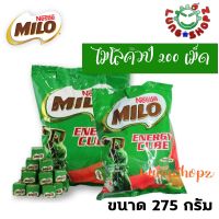 (Pack 2)Milo Cube ไมโลคิว (ขนาด 2 ถุง มี 200 เม็ด) ราคาพิเศษสุดๆ!!!