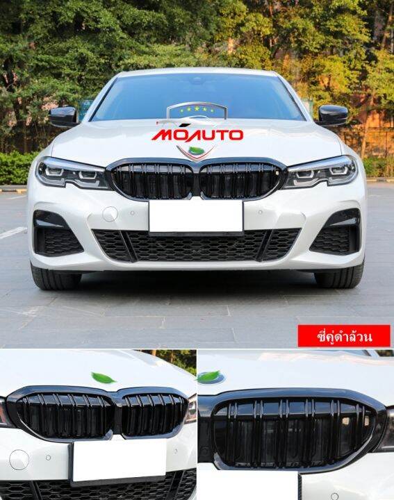 กระจังหน้า-ทรง-m3-ซี่คู่ดำเงา-bmw-g20