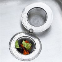 Mesh Sink Strainer Anti Blocking Shower Cover Plug Waste Floor Drain Filter Hole Trap