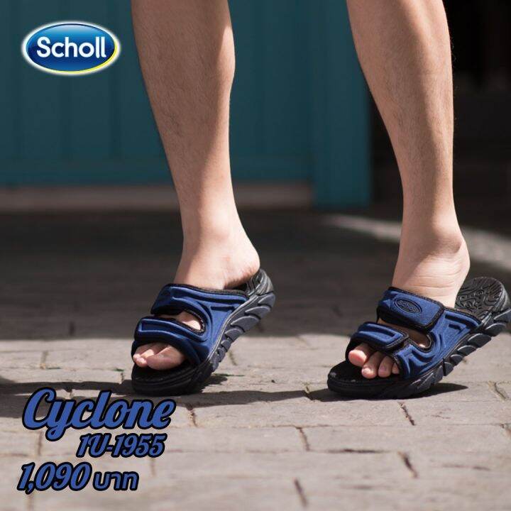 fs-scholl-cyclone-1u-1955-รองเท้าแตะscholl-รองเท้าสกอลล์-รองเท้าแตะหญิง-รองเท้าแตะชาย