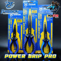 คีมอเนกประสงค์ PT PIONEER POWER GRIP PRO ขนาด 6 นิ้ว และ 7 นิ้ว และ 9 นิ้ว (PPGHC-202)