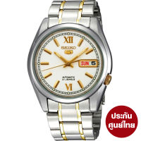 SEIKO 5 Automatic นาฬิกาข้อมือผู้ชาย สายสแตนเลส สองกษัตริย์ รุ่น SNKL57K1 ประกันศูนย์ไทย