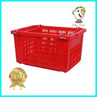 ลังผลไม้โปร่ง BASKET 33x53.5x31.5 ซม. สีแดงPERFORATED FRUIT CRATE BASKET 33X53.5X31.5CM RED **ราคารวม Vat แล้วค่ะ ไม่มีบวกเพิ่ม**