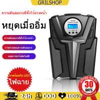 ปั้มลมไฟฟ้า12v 12V แบบพกพาไฟฟ้ารถปั๊มลมยาง Inflator ปั๊มยางอัตโนมัติ Pumb สำหรับรถยนต์รถจักรยานยนต์จักรยาน ปั๊มลม ที่สูบลมรถยนต์