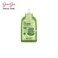 BEAUSTA  ALOE VERA SOOTHING GEL บิวสตา เจลวานห่างจระเข้