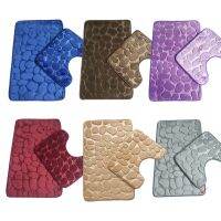 【CC】▤  Embossed Non-slip Carpets Shower Set Absorbent Door Gasket Accessories Sets