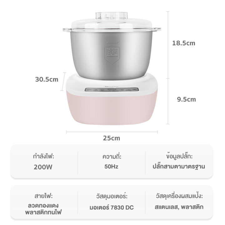 simplus-outlets-เครื่องตีแป้ง-5l-เครื่องตีไข่-เครื่องผสมอาหาร-เครื่องทำขนม-เครื่องผสมแป้ง-blender-mixer-เครื่องนวดแป้ง-เครื่องตีไฟฟ้า-hmjh002