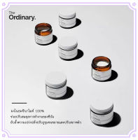 〖จัดส่งที่รวดเร็ว〗The Ordinary VC 100% L-Ascorbic Acid Powder 20g Brightening Antioxidant Vitamin C