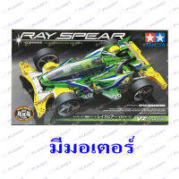 18099 TAMIYA  Mini 4 WD Ray Spear (VZ Chassis)