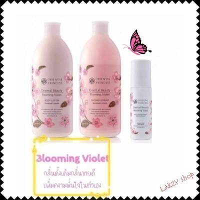 ครบเซ็ทขายดี!!!ครีมบำรุงผิว Oriental Beauty Blooming Violet Shower Cream & Body Lotion & Deodorant