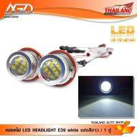 หลอดไฟ LED วงแหวน  ตรงรุ่นสำหรับ BMW SERIES 5 /  E39 แสงสีขาว / แพ็ค 1 คู่